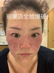-上海星和医疗美容
