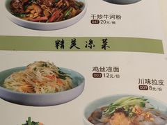 -大铁勺新津菜(东丽阳光新业广场店)
