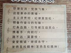 -黄埔军校旧址纪念馆