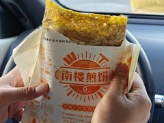 -南楼煎饼(滨江道店)