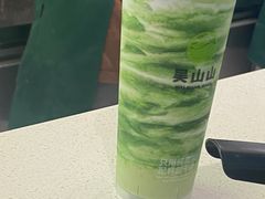 -吴山山·椰子酸奶(天河南店)