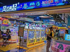 -风云再起游乐汇(北京西单西西友谊店)
