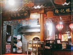 大堂-北平食府(马鞍山路店)