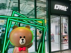 -幻物社(万象天地店)