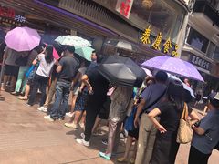 -王宝和酒家(黄浦店)