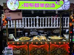 -新疆国际大巴扎