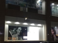 -铜锣湾国际购物中心