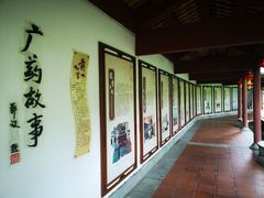 -广州神农草堂中医药博物馆