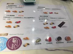 菜单-聪记香港糯米糍(天虹店)