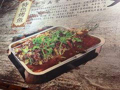 -村夫烤鱼·重庆鸡公煲(杨思店)