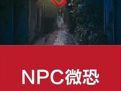 -H次元沉浸剧情密室(街道口店)