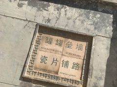 -陈炉古镇