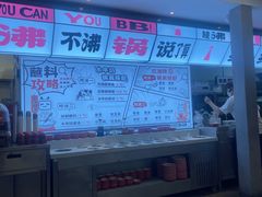 -生活如沸·顺德水牛奶火锅(大学路店)