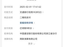 -津市刘聋子粉馆(石门3店)