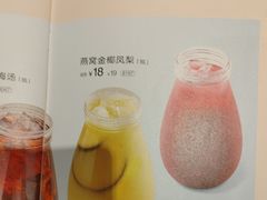-眉州小吃(石景山店)