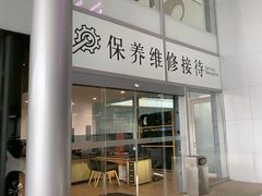 -贵州贵星奔驰4S店(观山湖店)