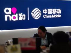 -中国移动(威宁路营业厅)