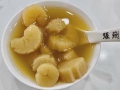 -张飞木薯羹(金鱼巷店)