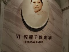 -宋庆龄陵园