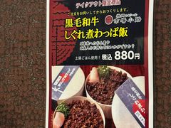 -焼肉とビール 市場小路(四条烏丸店)