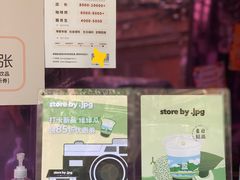 -JPG coffee(广州体育西店)