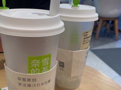 -奈雪的茶(广州万菱汇PRO店)