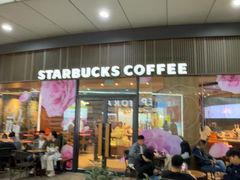 -星巴克(厦门SM新生活广场店)