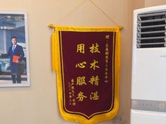 -东昌别克(花木店)