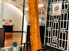 -北京王府井希尔顿酒店·秦唐中餐厅Chynna
