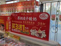 -味多美蛋糕(新和平里店)