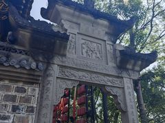 -丰都鬼城名山景区