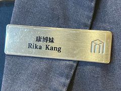 -品珍中餐厅·南北融合特色菜(兰州富力万达文华酒店)