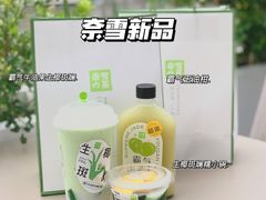 -奈雪的茶(优特汇店)