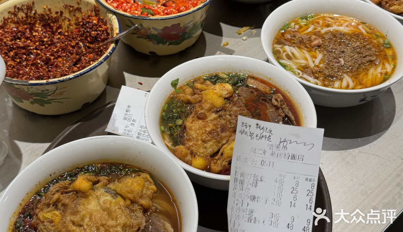 不是吹！北京前三的粉面店！！
