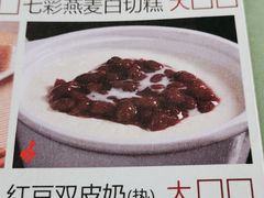 双皮奶-沙河粉村·国家非遗传承(云台店)