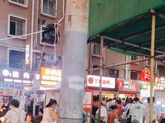-晓芬叉烧圆子粉