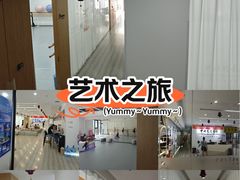 -中央芭蕾舞团·中芭艺蕾(酒仙桥明星校区)