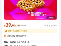 -肯德基(绍兴悦来店)