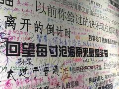 -上海外滩星空失恋减压馆(外滩旗舰馆)