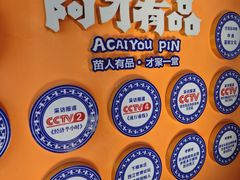 -侯家庄私房菜馆观景餐厅