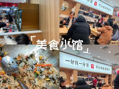 -万达广场(宝山店)