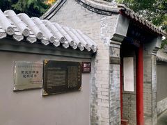-黄瓦增福财神庙
