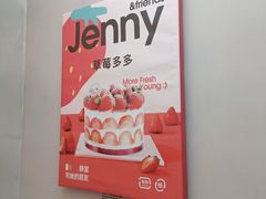 -静宜和她的朋友(星海广场店)