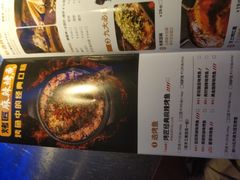 -烤匠麻辣烤鱼(青羊万达店)