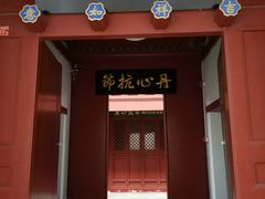 -于谦祠