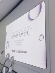 -蕾特恩专业祛痘·皮肤管理