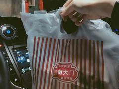 -南大门韩国米糕(公滨路店)