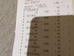 -香云轩·顺德菜(香云纱园林酒店店)