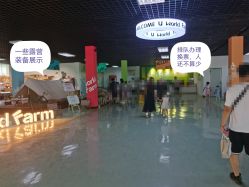 -优沃得自然教育农场·冰雪乐园·生日会·研学