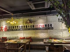 -通海俄式烧烤·俄罗斯大串(嵩山路店)